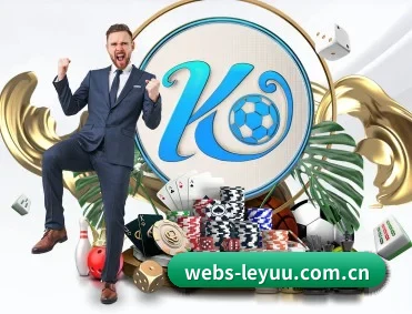 webs-leyuu.com.cn APP 深度功能