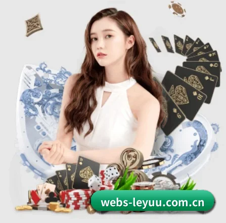 我们在做什么 - leyu